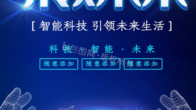 北京数字化解决方案实施流程详解