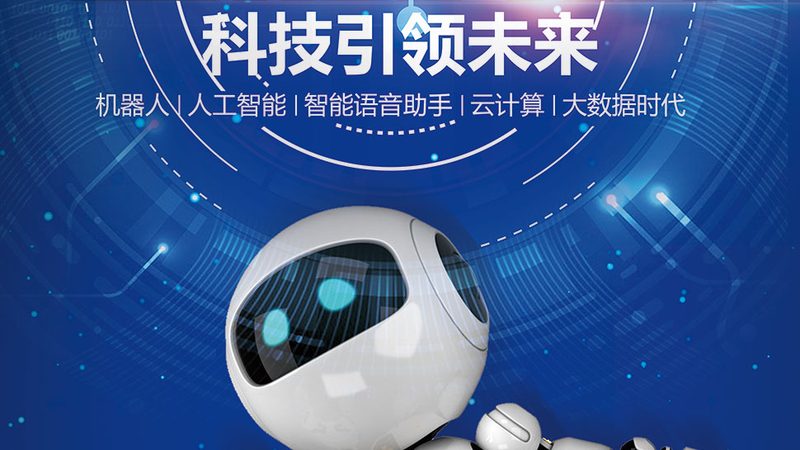 互联网技术栈：定义与核心技术解析